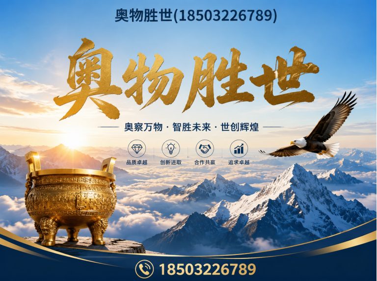 枣庄格宾网展示图